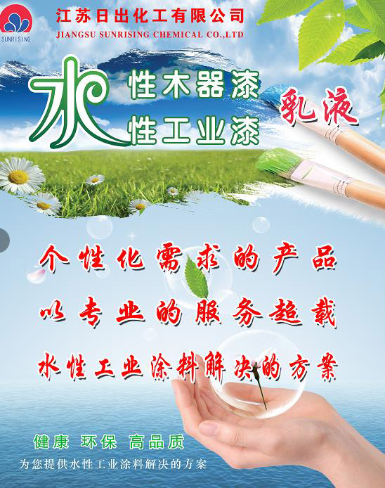 創(chuàng)新驅動發(fā)展，綠色智造未來