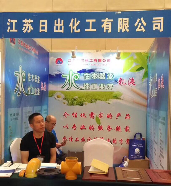 創(chuàng)新驅動發(fā)展，綠色智造未來